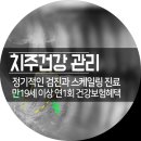 공단제일치과의원 이미지