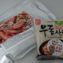 선화동쭈꾸미
