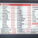 미담램양꼬치훠궈 네이버블로그