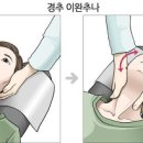 삼동한의원 이미지