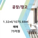 주식회사 인성부동산중개법인 이미지