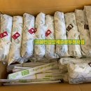 고봉민김밥세종정부