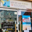 오늘부터애간장 이미지