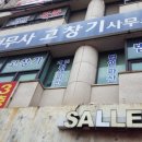 법무사사무소창 이미지