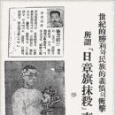 항다반