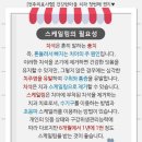 전주의료복지사회적협동조합건강한마을한의원 이미지