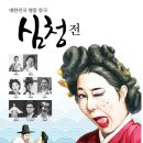 영광예술의전당 대공연장 이미지