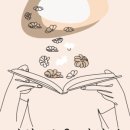 다꾸잡화점
