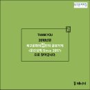 문산상회 네이버블로그