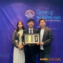 카페큐브 - 공주시 동대리길 40-13 | 카페큐브