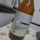 애플사이다비니거] 애사비식초가 이렇게 맛있다고? 380년 전통 이탈리아 프리미엄 애사비 카란디니 찐 후기