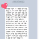 윈윈컨설팅 - 창원시 마산회원구 합포로 274 | 진심은 반드시 통한다는 믿음 (feat. 가슴 따뜻해지는 컨설팅 후기)
