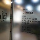 라비앤래쉬 이미지