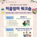 장위행복누림도서관 이미지