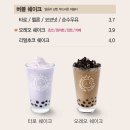 아마스빈목동