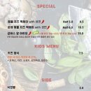 플러버 (flubber) 이미지