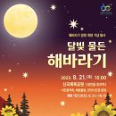 해바라기사진관 - 평택시 세교로 47 | 해바라기사진관