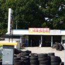 수한카센터 이미지