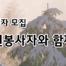 기아자동차 초록여행 12월 `동행 1박2일` 여행 신청자 모집 이미지