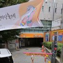 용산2가동 주민센터 주차장 입구 이미지