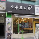 라도시락 이미지