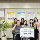 삼영초등학교 이미지