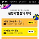 올리브영광주 - 북구 대천로 140-7 | 올리브영 세일 추천템 인기 후기 총정리
