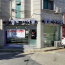 헬로건어물 이미지