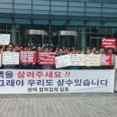 (주)팬택 일간스포츠