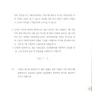 선정산 위로금(미신청자 추가) 지급건 이미지