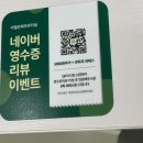 라벨르피부관리실
