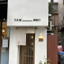 김밥천국 대치역점 | [내돈내먹] 삼성역 마제소바 으어어엄청 맛있는 곳, 부타이