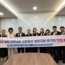 대구보건대학교병원 이미지
