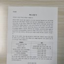아이비청산