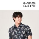 1123 남방 이미지