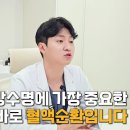 이어담한의원 이미지