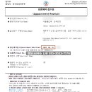 행정사사무소나무 이미지