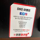 한중 | 송촌동 마라샹궈 맛집 한중마라탕, 1.5단계 마라샹궈 후기