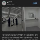 까치산역 이미지