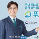 행복파트너