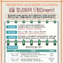 거제시장애인복지관 이미지