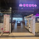 홍대쌀국수리빙파워