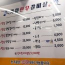 가야한우갈비살 | 가야한우갈비살 대구동구 소고기 맛집