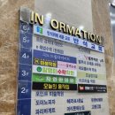 파리바게뜨(반송점) 이미지