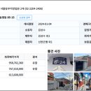 송정동주민센터(동측) 이미지