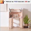 H5361 쇼핑하우