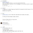 오늘자 댓글 130개 달린 싱글벙글 사회생활 논란.jpg 이미지