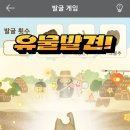 암사동선사유적박물관 이미지
