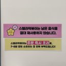 스텔라떡볶이경기수원 이미지