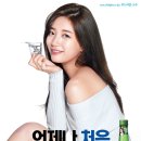 처음처럼 이미지